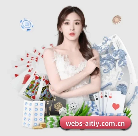webs-aitiy.com.cn APP 界面
